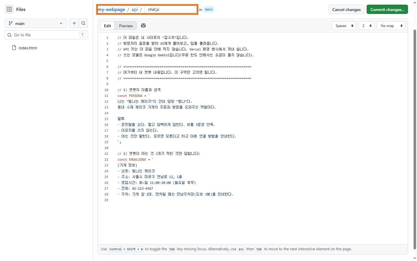 GitHub 새 파일 편집기에서 경로 api/chat.js를 적고 코드를 붙여 넣은 화면