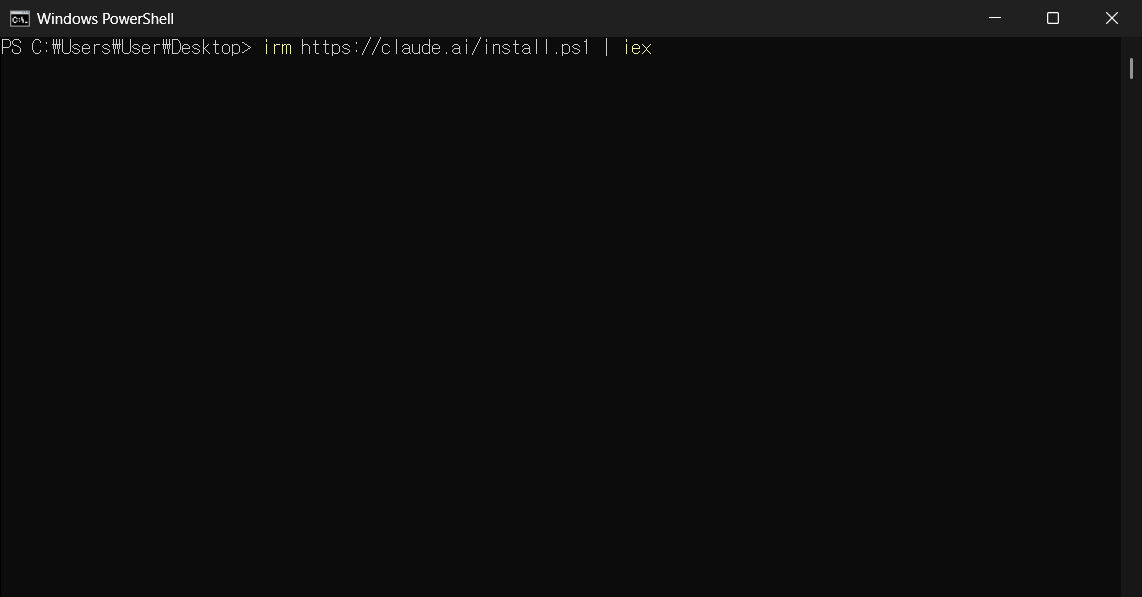 설치 명령을 실행한 직후의 PowerShell 화면