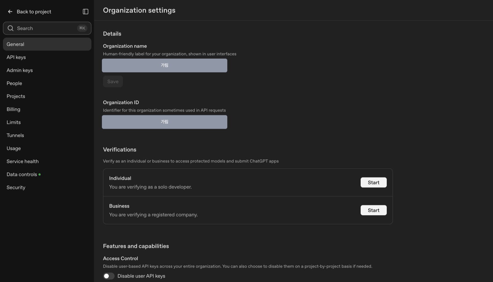 Organization settings 화면. Verifications 항목에 Individual과 Business가 있고 각각 Start 버튼이 있다.