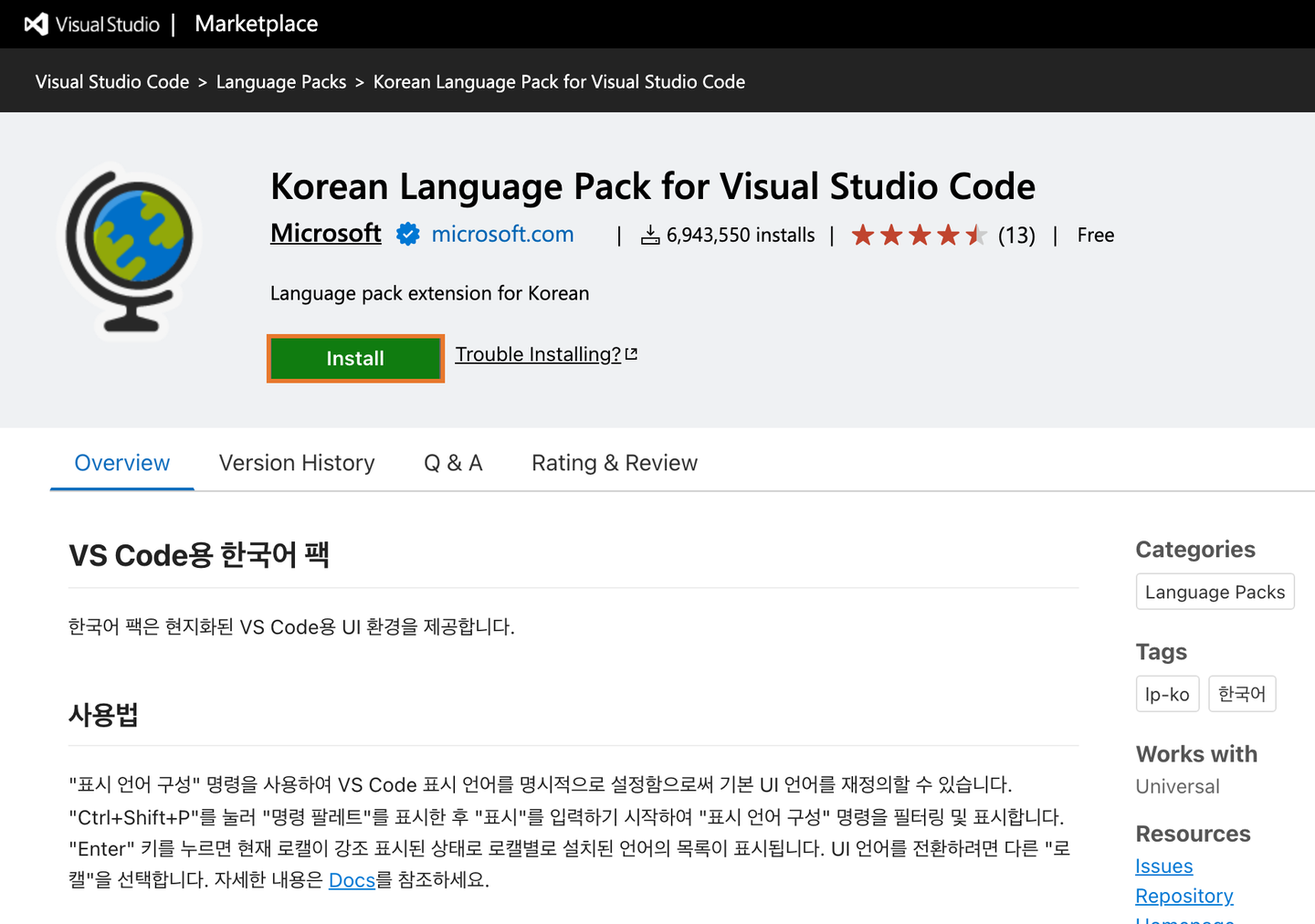 Korean Language Pack for Visual Studio Code 확장 페이지